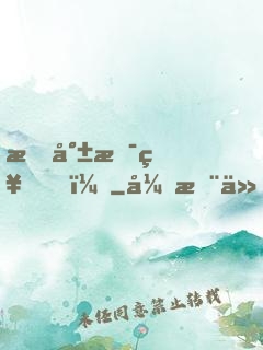 我就是神！